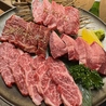 炭火焼肉　勘太のおすすめポイント1