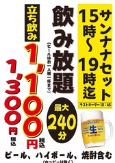 大衆ピッツァ足立屋のコース写真