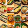 みんなのだるま 騎射場店のおすすめポイント2