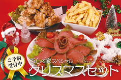 クリスマスセットご予約受付中！