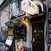 大阪メトロ谷町線東梅田駅から徒歩約1分、御堂筋線梅田駅からは約3分、JR大阪駅御堂筋南口からも徒歩約7分という便利な立地に位置しています! 仕事帰りやショッピングの合間に、気軽に立ち寄れるお店です!駅からのアクセスが良好なので、雨の日でも安心してお越しいただけます♪