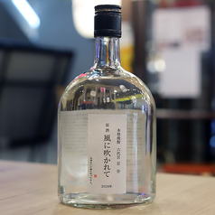 風に吹かれて　　　　　　　　 六代目百合原酒 42度