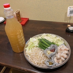 テイクアウト　～一番こだわってます～ わび助のもつ鍋！