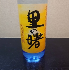 里の曙
