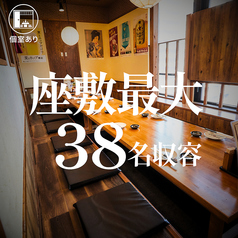博多うずまき 知立駅前店の雰囲気1
