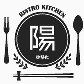 BISTRO KITCHEN 陽の雰囲気3