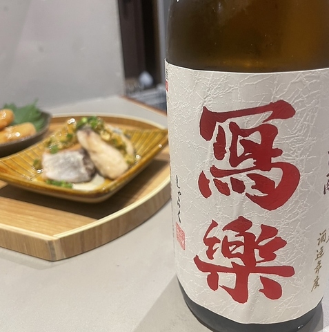 日替わりのお惣菜と食事に合うお酒をたくさん用意しております