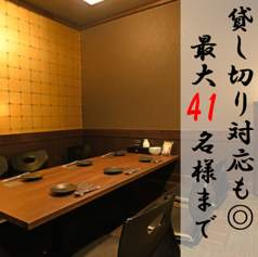 炉端焼 いさり火の特集写真