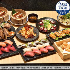 鮨 酒 肴 杉玉 イオンモール仙台上杉のコース写真