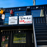 “浜焼き”と海鮮が自慢の居酒屋◎