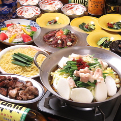 もつ鍋 お多福 武蔵小杉店の特集写真