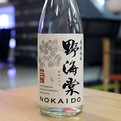 野海棠　　　　　　　　　　　木樽蒸留