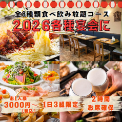 スパイスダイニング 蒔田店の特集写真