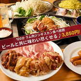 ニュー三幸 小樽本店のおすすめ料理3