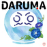 DARUMA だるまのロゴ