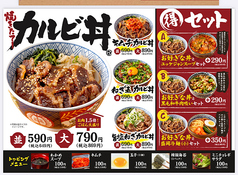 焼肉ひびき 京山店のおすすめ料理3