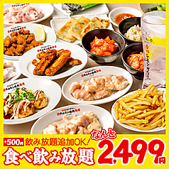 ときわ亭 高田馬場店特集写真1