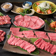 焼肉 カラスマロックのコース写真