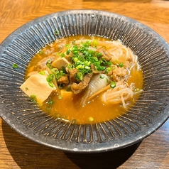 牛すじ煮込み