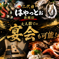 海鮮だけじゃない!お肉料理も楽しめます◎