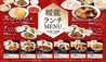 暖龍 新道店のおすすめポイント1