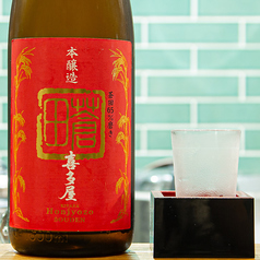 おすすめの日本酒(喜多屋)