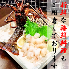 炉端焼 いさり火の特集写真