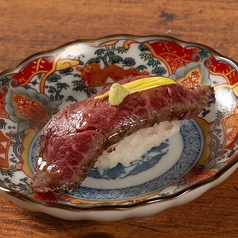 牛ハラミ 肉寿司 １貫