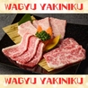 肉屋の台所BBQ　テラス別邸　上野御徒町駅前店のおすすめポイント2