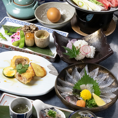和彩酒膳 植おかのコース写真