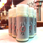 ネット注文で大人気の当店オリジナル{特星塩}販売中
