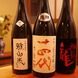和食料理との相性抜群の日本酒、銘柄も多数ご用意。