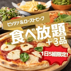 チーズ肉バル GARDEN 神戸三宮のコース写真