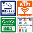 喫煙OK！FreeWi-Fi完備☆キャッシュレス対応！貸切宴会も承っておりますのでお気軽にお問い合わせください♪同窓会や、歓送迎会、ウェディングパーティーなど様々なシーンに最適です！