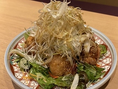ねぎだく油淋鶏