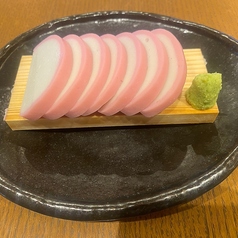 板わさ