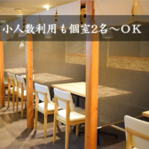 和風個室居酒屋 響宴 三島駅前店の雰囲気3