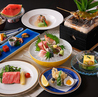 日本料理 空海 別亭のおすすめポイント1