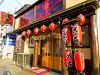 やきとり大吉 西山本店のURL1