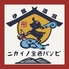 イタ飯×大衆酒場 ニカイノ金色バンビ 梅田店のロゴ