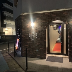 あかま三閣の外観2