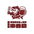 串呑助のロゴ