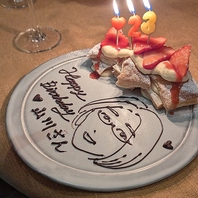 誕生日や記念日のご利用にも◎