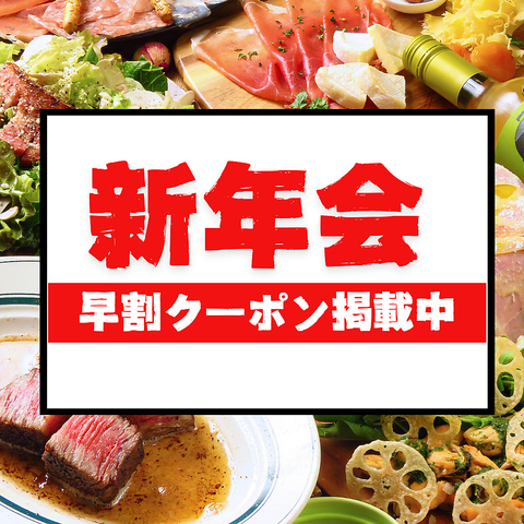 名物炭火焼ステーキのほか、ジビエ料理も楽しめる！Faloでこだわりのお肉を楽しんで♪