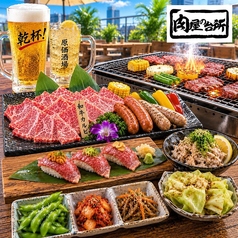 肉屋の台所BBQ　テラス別邸　上野御徒町駅前店のおすすめ料理1