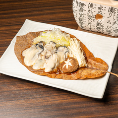 三陸産 牡蠣の朴葉味噌焼き