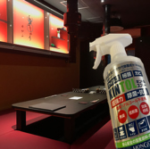 アルコール除菌、殺菌、徹底清掃!