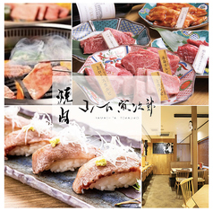 【能登牛認定店】 限定！フラワー肉ケーキ