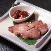 カナザワ焼肉　和が家のおすすめ料理2