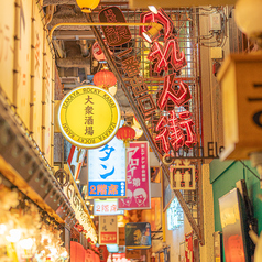 ロッキーカナイ ほぼ栄駅一番出口のれん街の特集写真